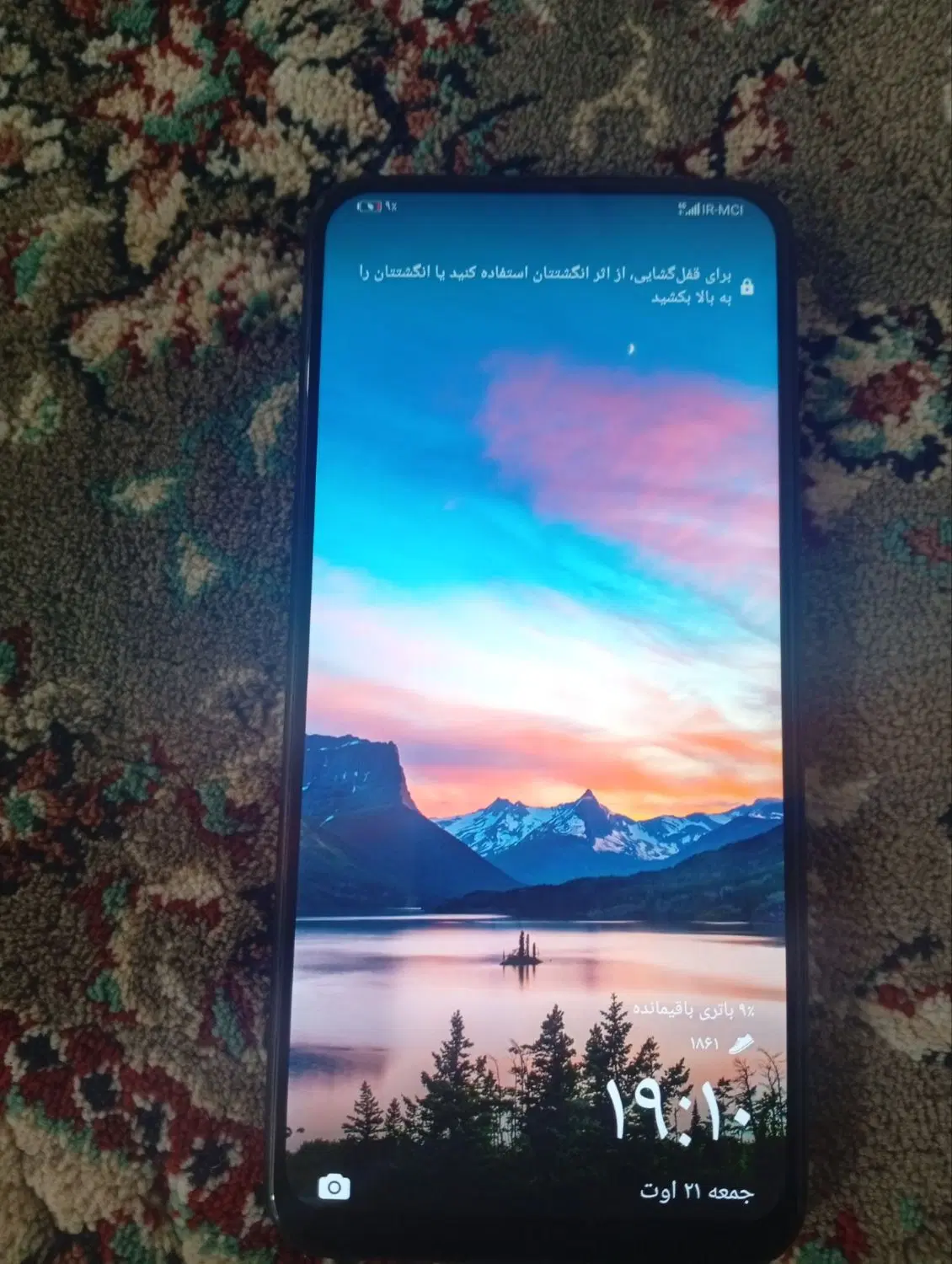 HUAWEI Y9گوشی|موبایل|کرمانشاه, |دیوار
