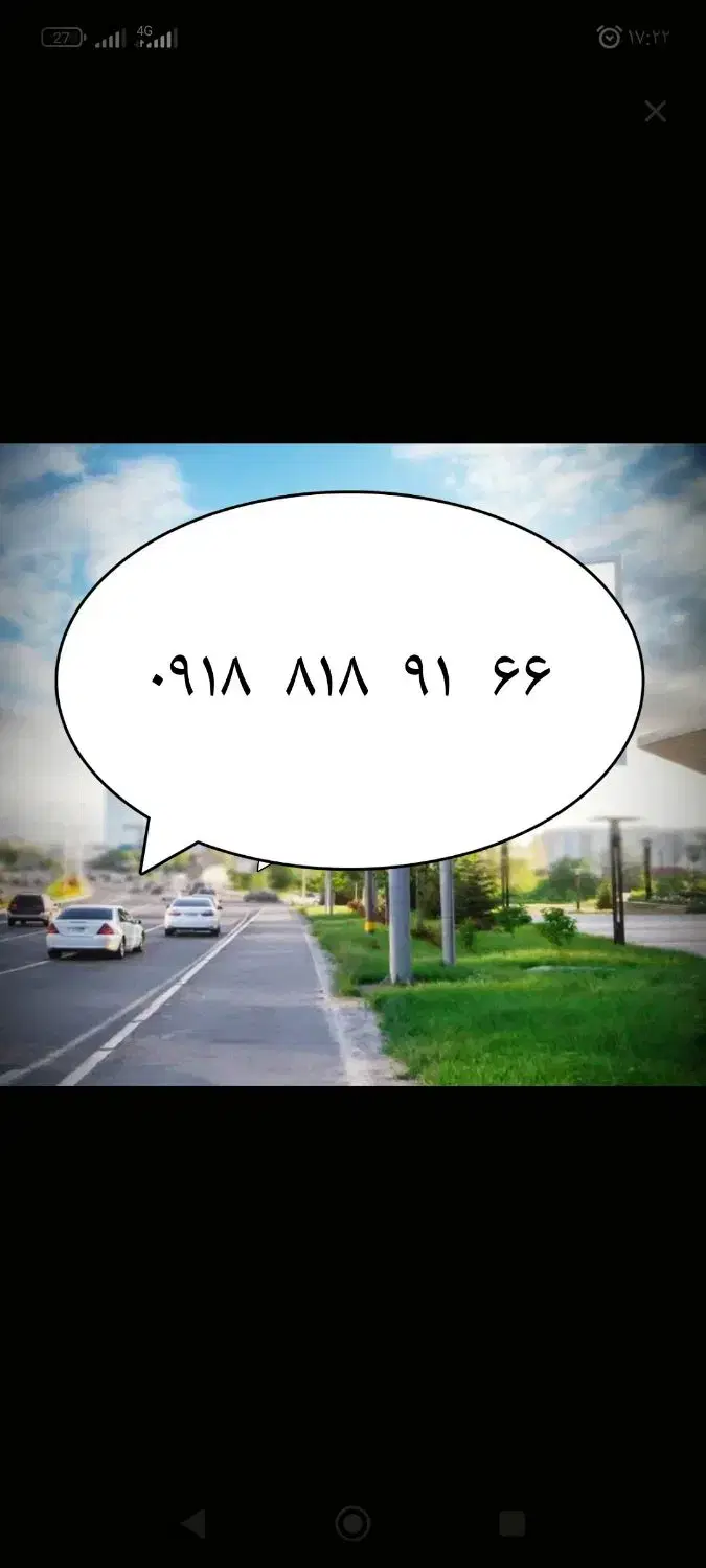 خط ۸۱۸|سیم‌کارت|همدان, |دیوار