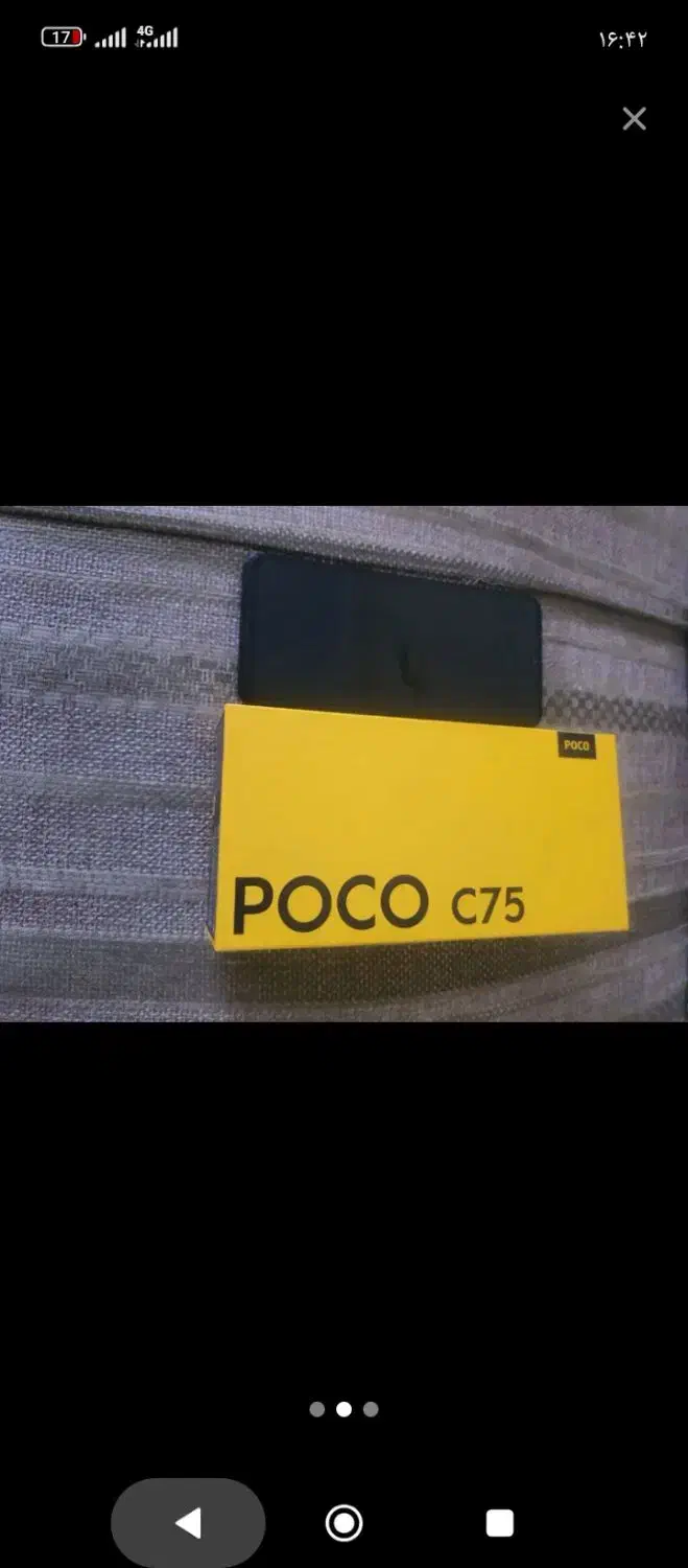 گوشی poco c75|موبایل|اسلامشهر, شهرک مفیدی|دیوار