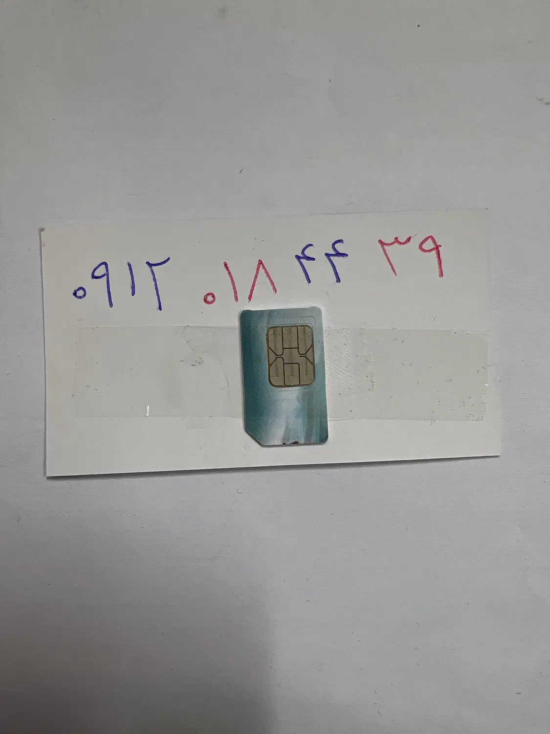 0912.018.44.39|سیمکارت|اصفهان, گلزار|دیوار
