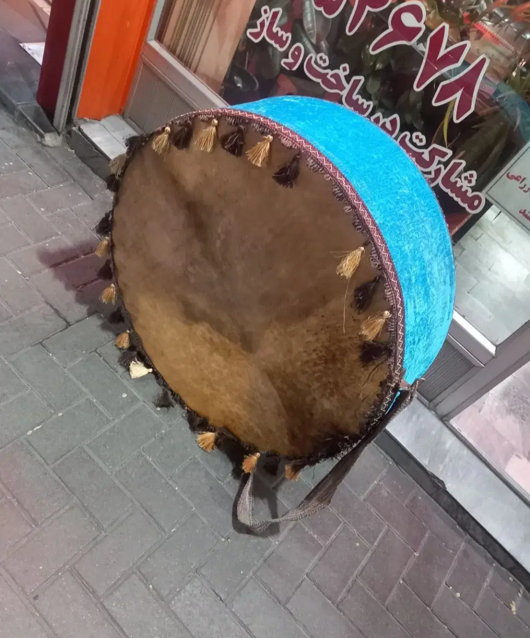 طبل|درام و پرکاشن|تبریز, |دیوار