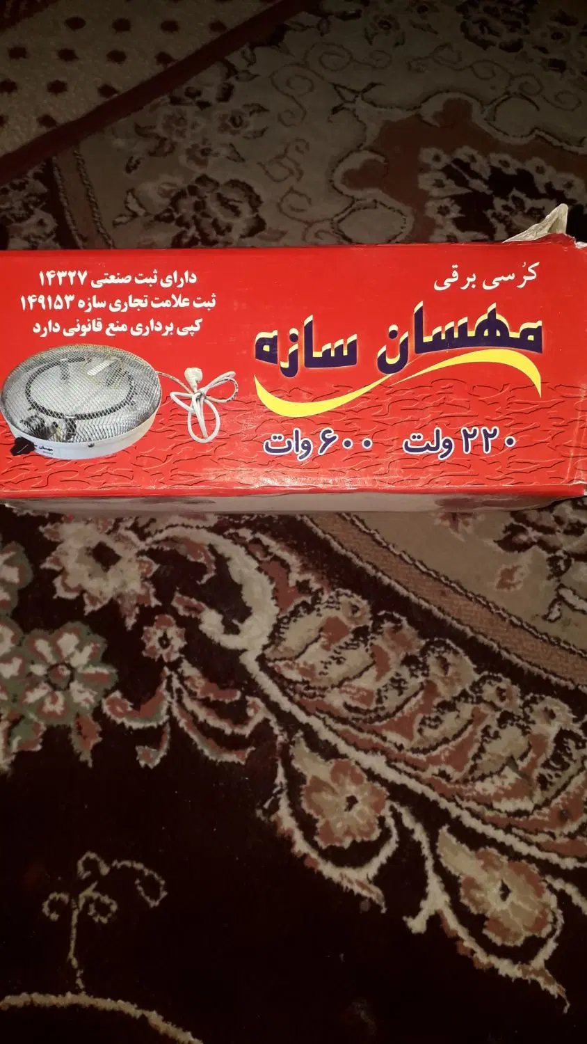 کرسی برقی|بخاری، هیتر، شومینه|بروجرد, |دیوار