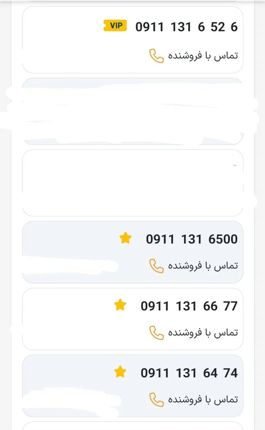 9111310500|سیم‌کارت|رشت, حاجی آباد|دیوار
