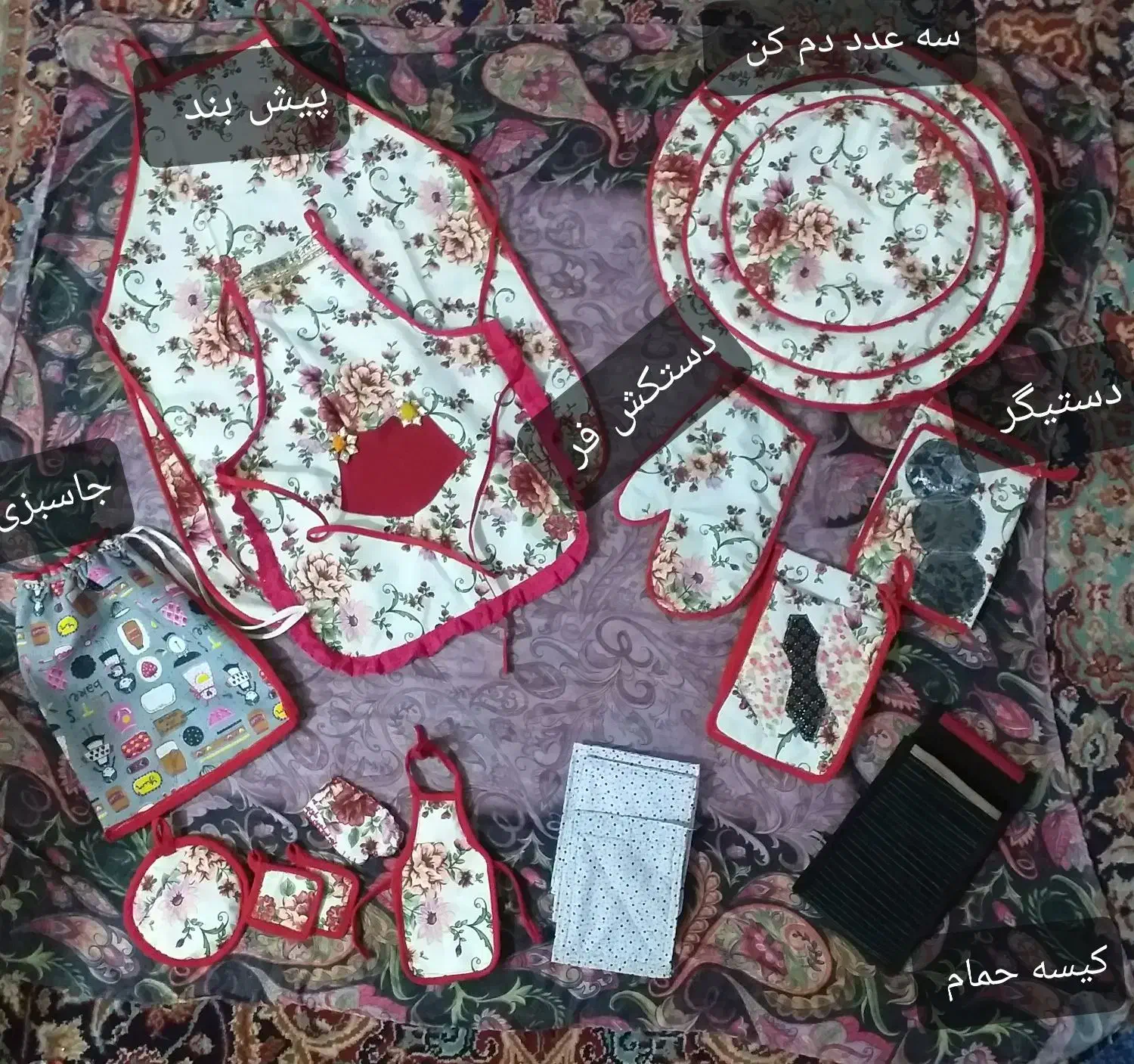 پیش بند|سفره، حوله، دستمال آشپزخانه|بروجرد, |دیوار