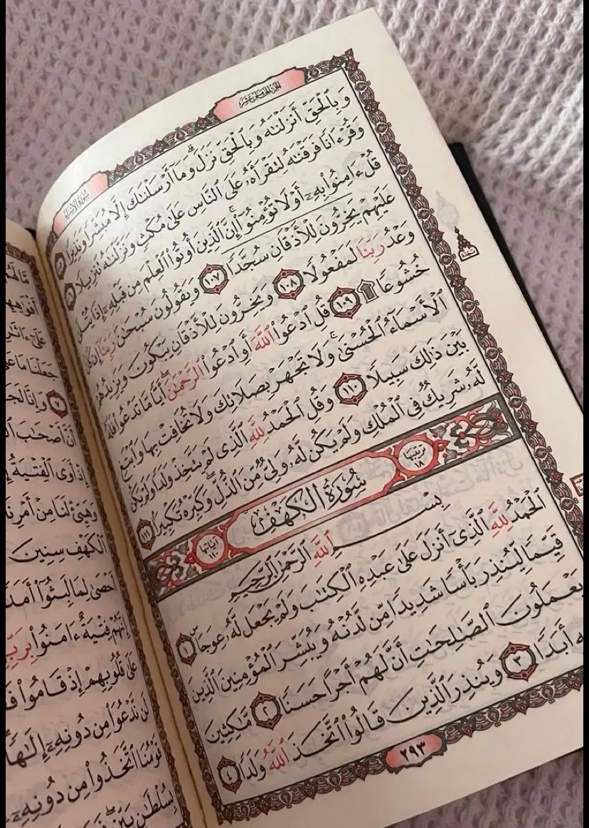 ابجد|کتاب و مجله مذهبی|نهاوند, |دیوار