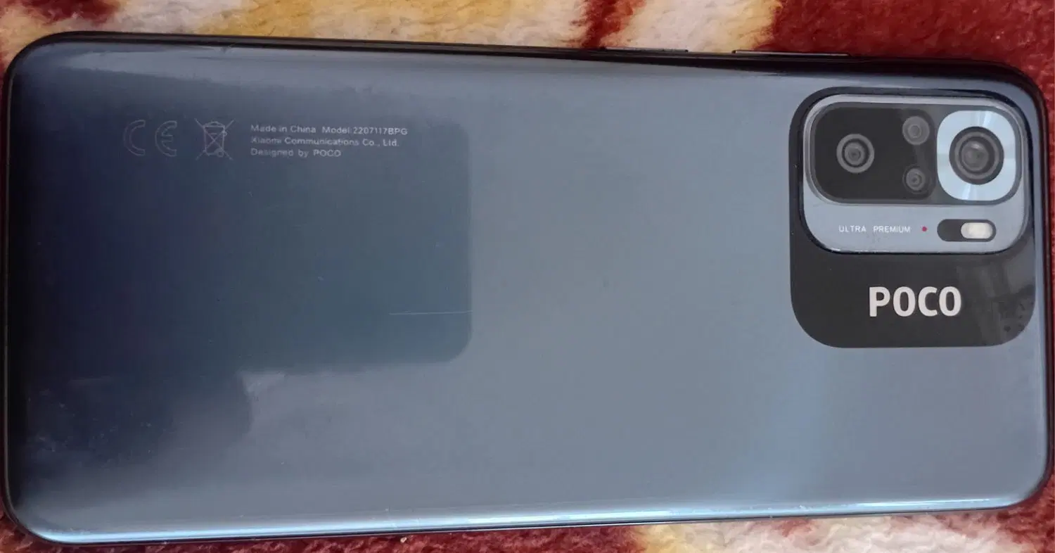 poco m5s|موبایل|بم, |دیوار