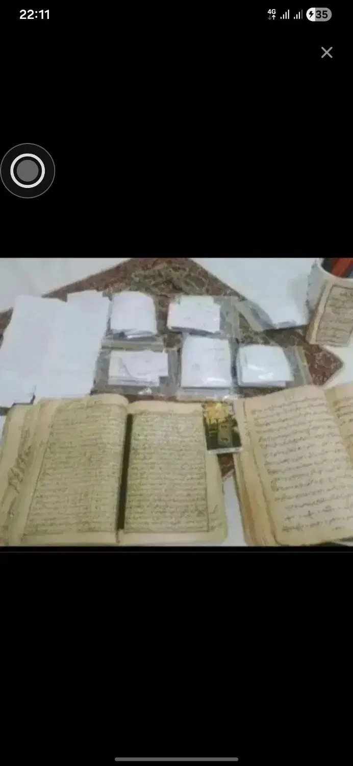 کتاب دین|کتاب و مجله مذهبی|کرمان, |دیوار