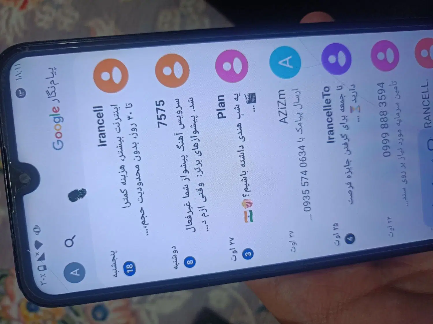 nokia3.2|موبایل|رباط‌کریم, نصیرشهر|دیوار