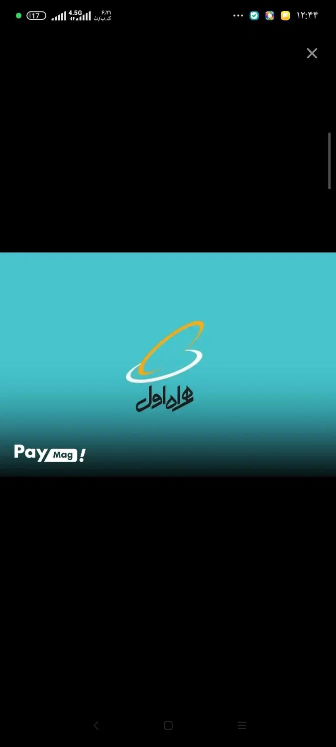 خط 4   (4641224)|سیم‌کارت|فردیس, ثابتی|دیوار