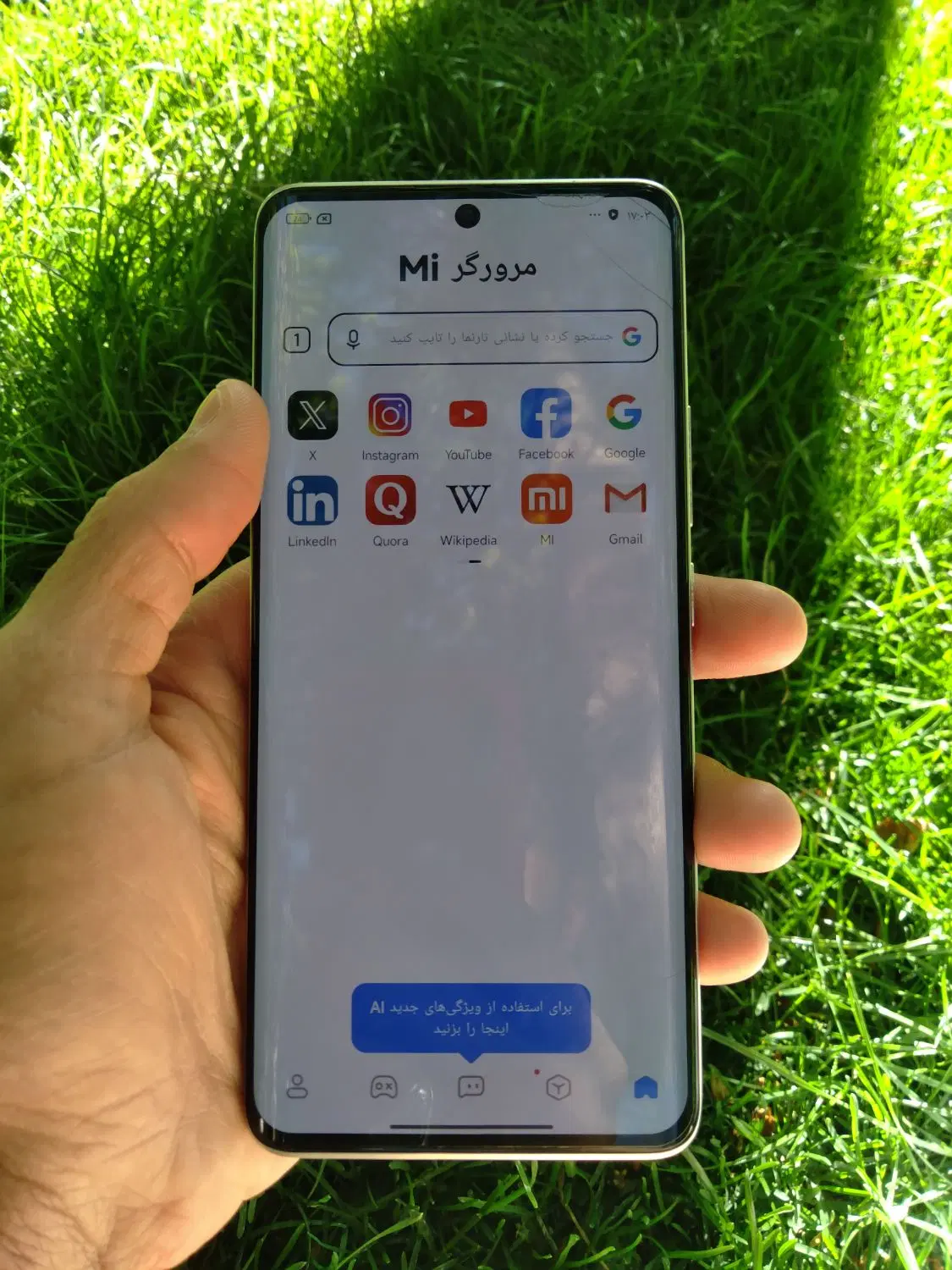 note 13 pro plus 5g|موبایل|ایلام, |دیوار