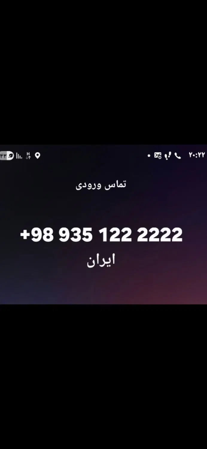 222222 1 0935|سیم‌کارت|تهران, تهران‌نو|دیوار