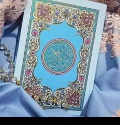 قران|کتاب و مجله مذهبی|ساوه, |دیوار