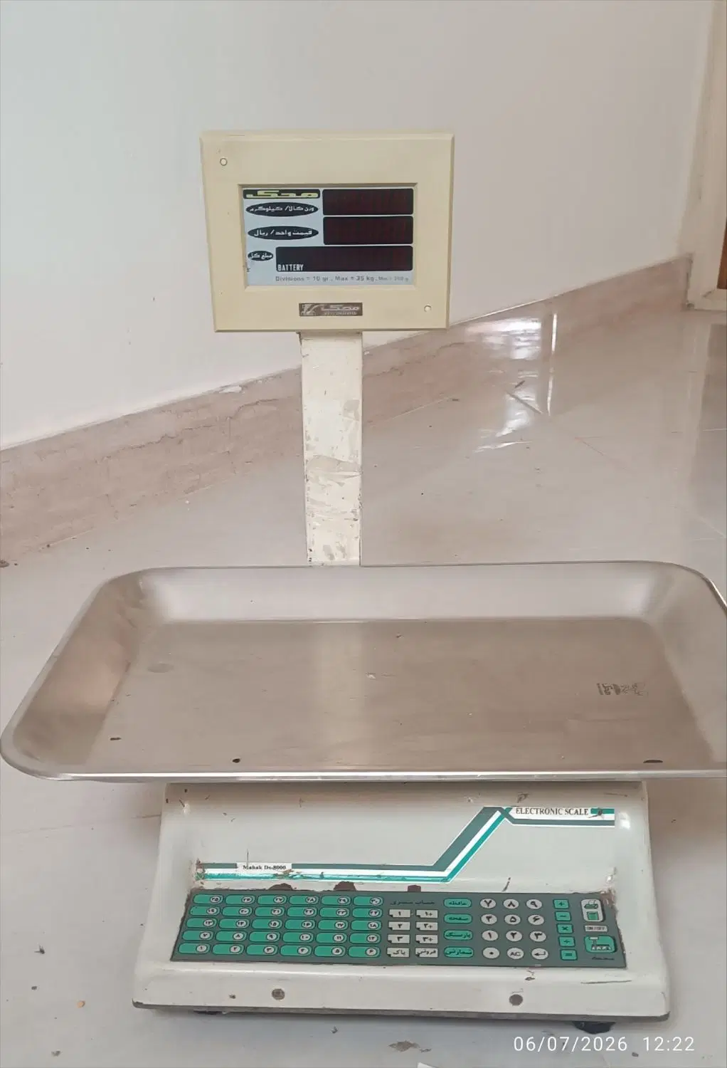 ترازو|فروشگاه و مغازه|مینودشت, |دیوار
