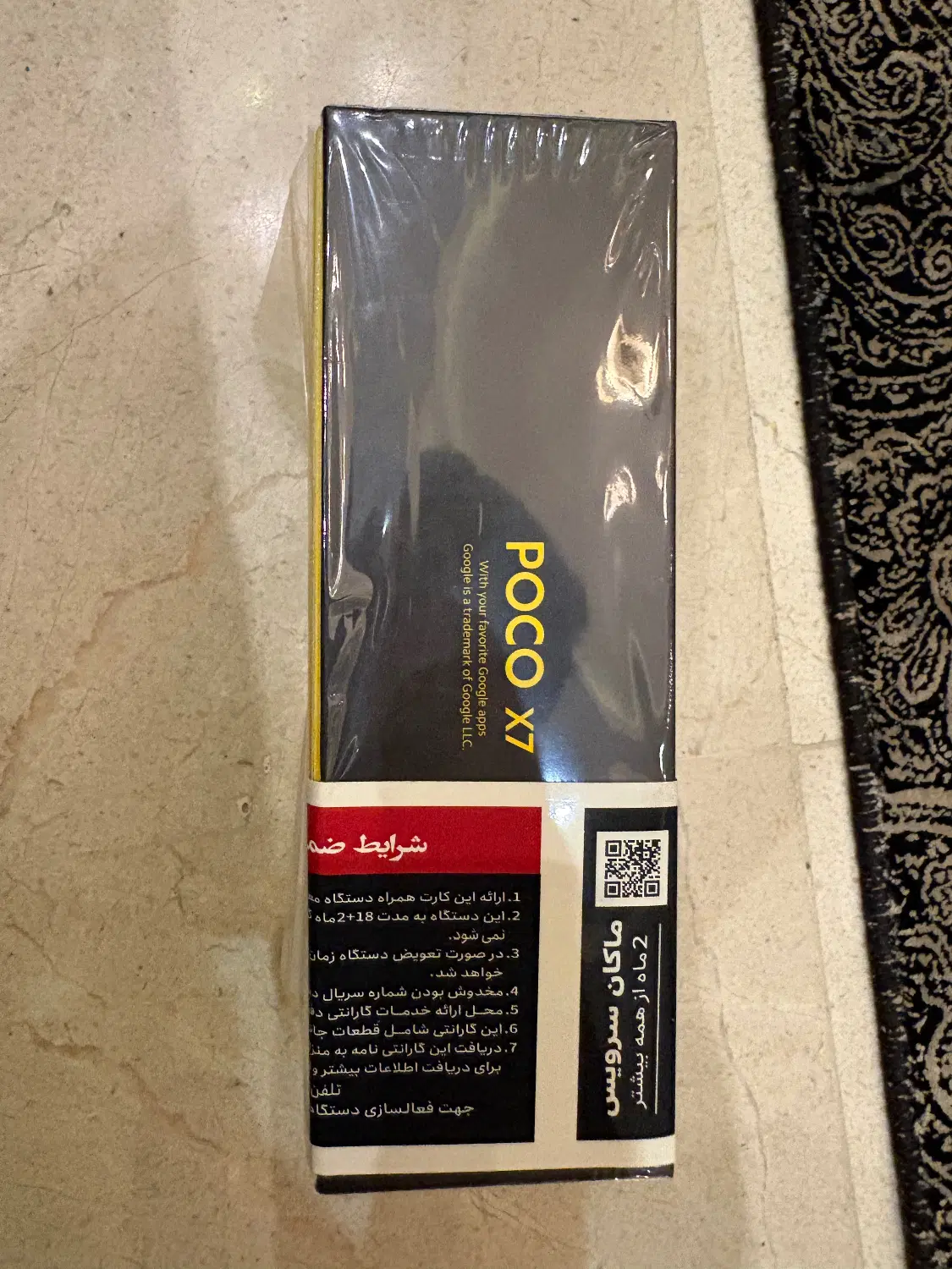 Poco x7|موبایل|تهران, پاسداران|دیوار