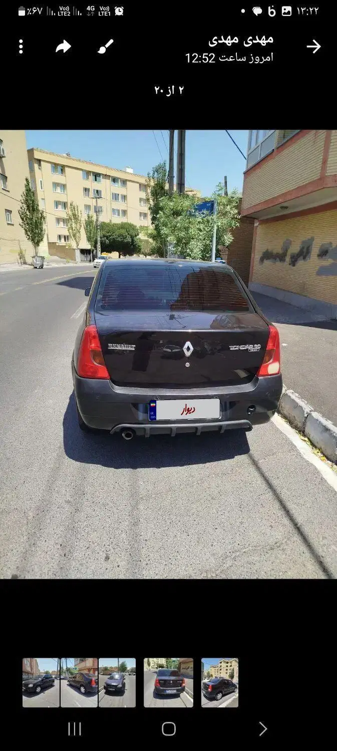 تندر ۹۰|خودرو سواری و وانت|تبریز, |دیوار