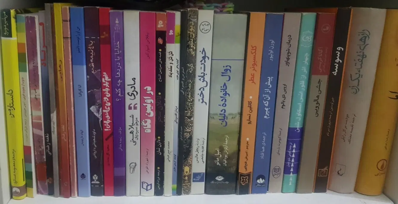 کتاب و آلبوم چسبی|کتاب و مجله تاریخی|گرگان, |دیوار