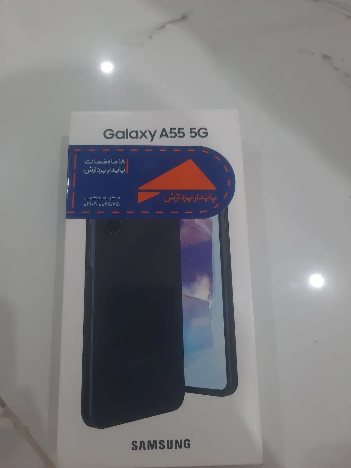 گوشیa55|موبایل|جیرفت, |دیوار