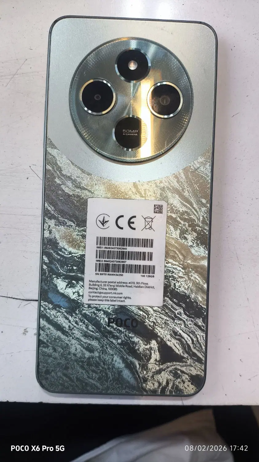 Poco c75|موبایل|کرج, حیدرآباد|دیوار