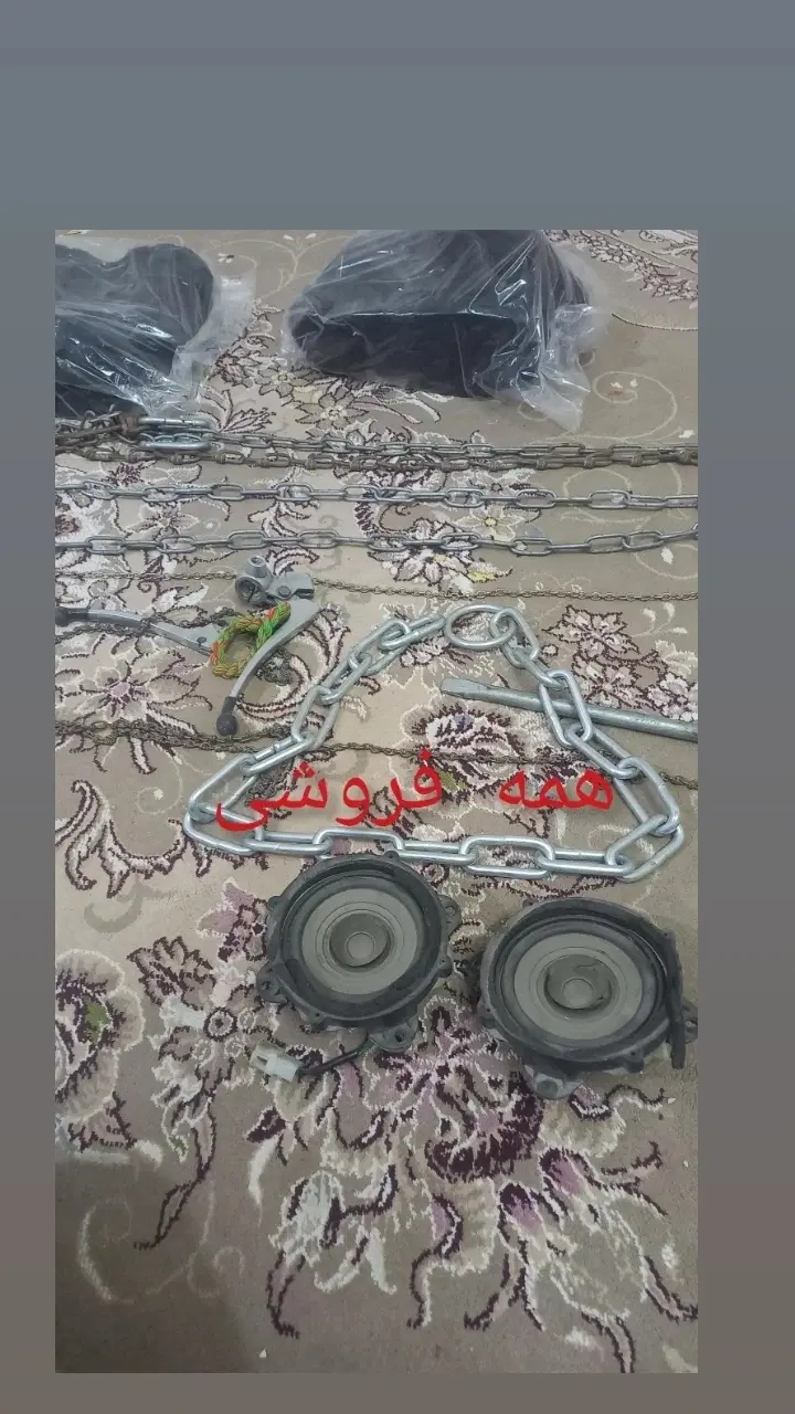زنجیر|حراج|مشهد, توس (بلوار توس)|دیوار