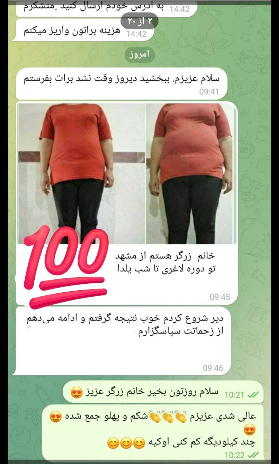 بهداشتی|آرایشی، بهداشتی، درمانی|مشهد, تبادکان|دیوار