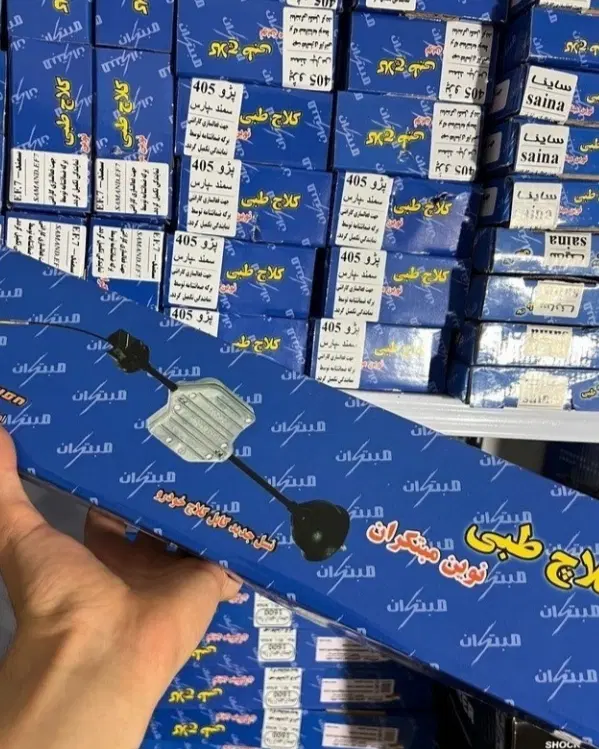ضبط|قطعات یدکی و لوازم جانبی|پاکدشت, پاکدشت (مامازند)|دیوار