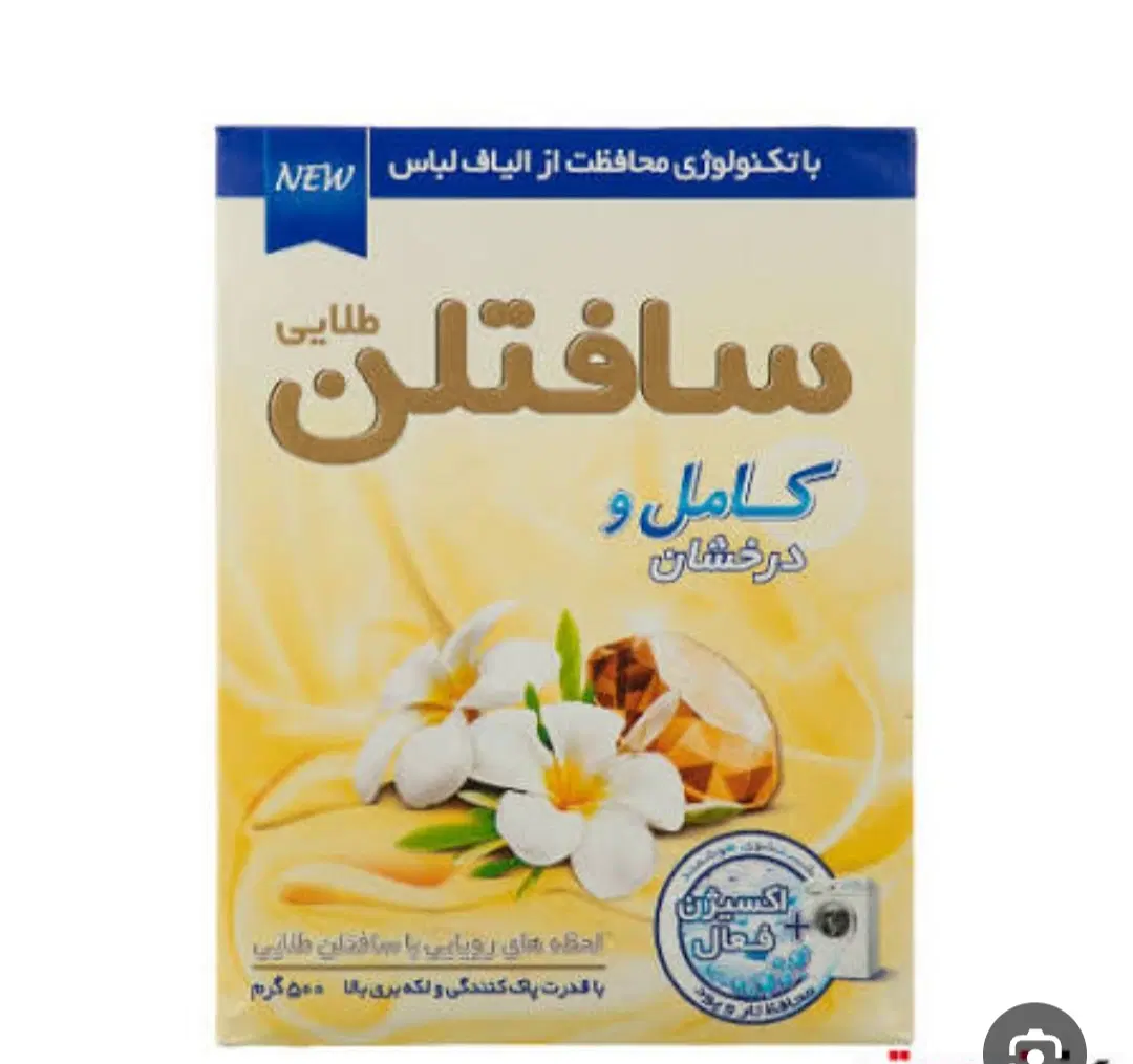 پرسیل2/7|مواد شوینده و دستمال کاغذی|قرچک, مهدیه|دیوار