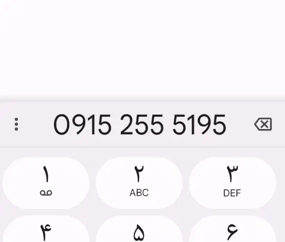 09152555195|سیم‌کارت|بجنورد, |دیوار