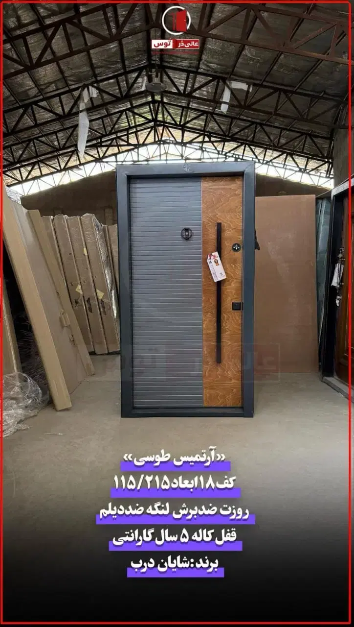 خانه|مصالح و تجهیزات ساختمان|مشهد, خین عرب|دیوار