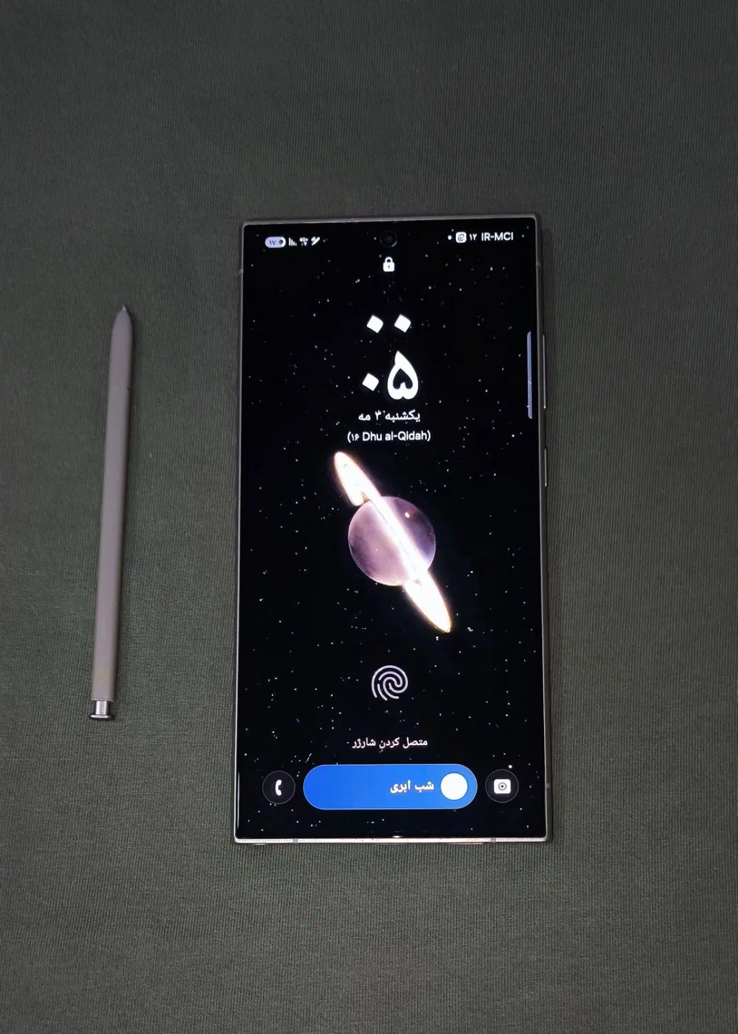 S24 ultra|موبایل|شاهین‌شهر, شهرک میلاد|دیوار