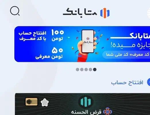 متابانک|کارت هدیه و تخفیف|خرمآباد, |دیوار