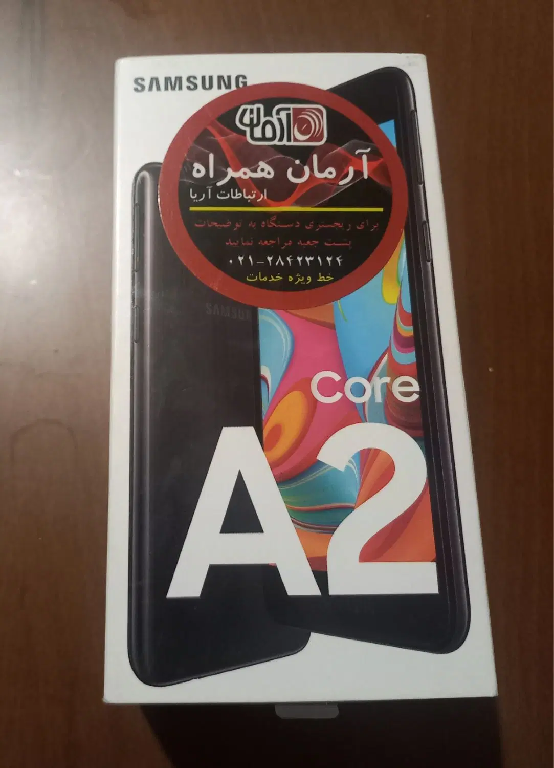 Samsung Galaxy A2 Core|موبایل|همدان, |دیوار