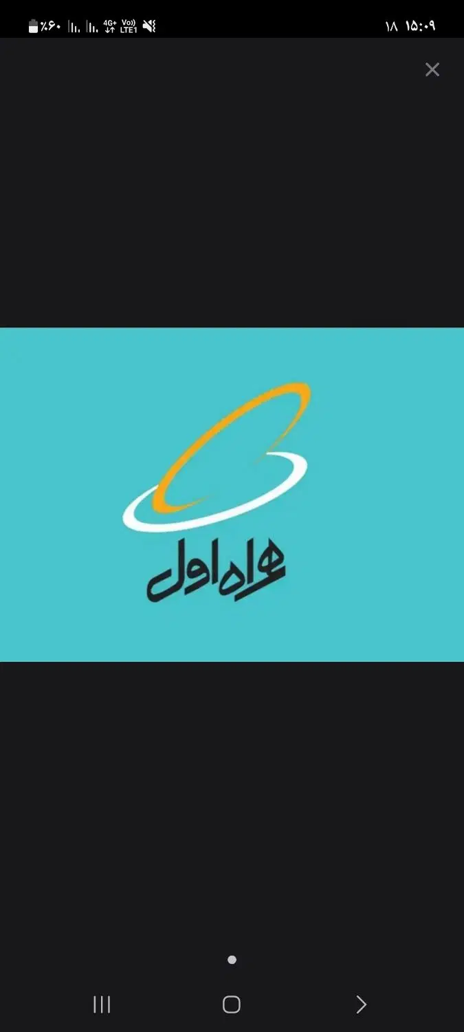 خط ۳۷۲|سیم‌کارت|اسفراین, |دیوار