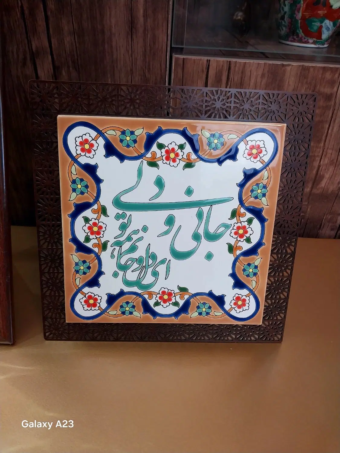 قاب|تابلو، نقاشی، عکس|اصفهان, گلستان|دیوار