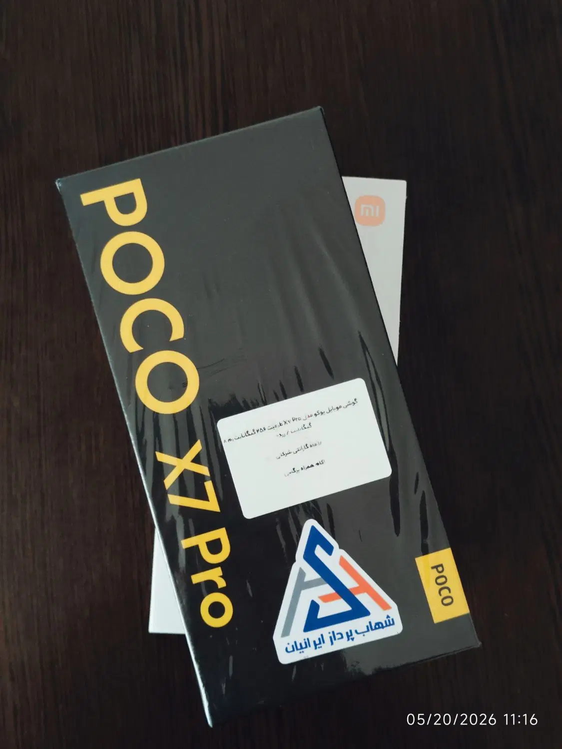 poco x7 pro صفر|موبایل|یاسوج, |دیوار