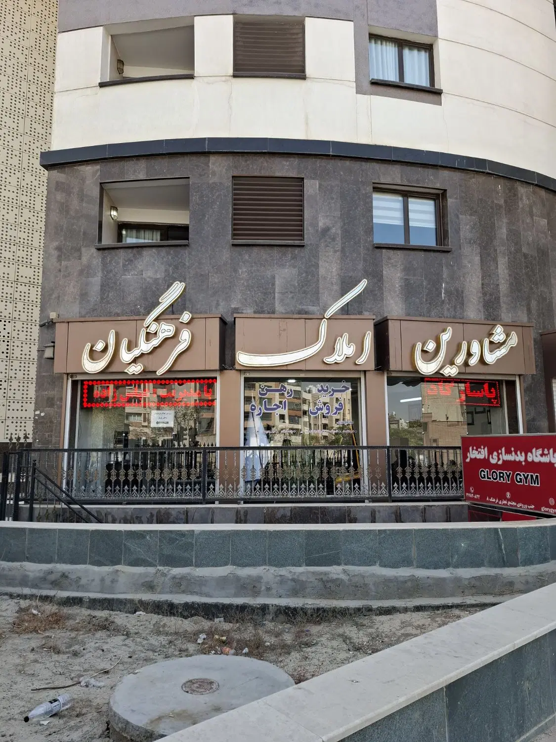 ۱۱۷ متری تک واحد سه نبش بر اصلی بلوار شفق|فروش آپارتمان|اصفهان, شفق|دیوار