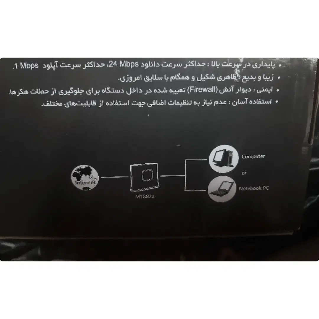 مودم ADSL پرسرعت|مودم و تجهیزات شبکه|تهران, تهرانپارس شرقی|دیوار