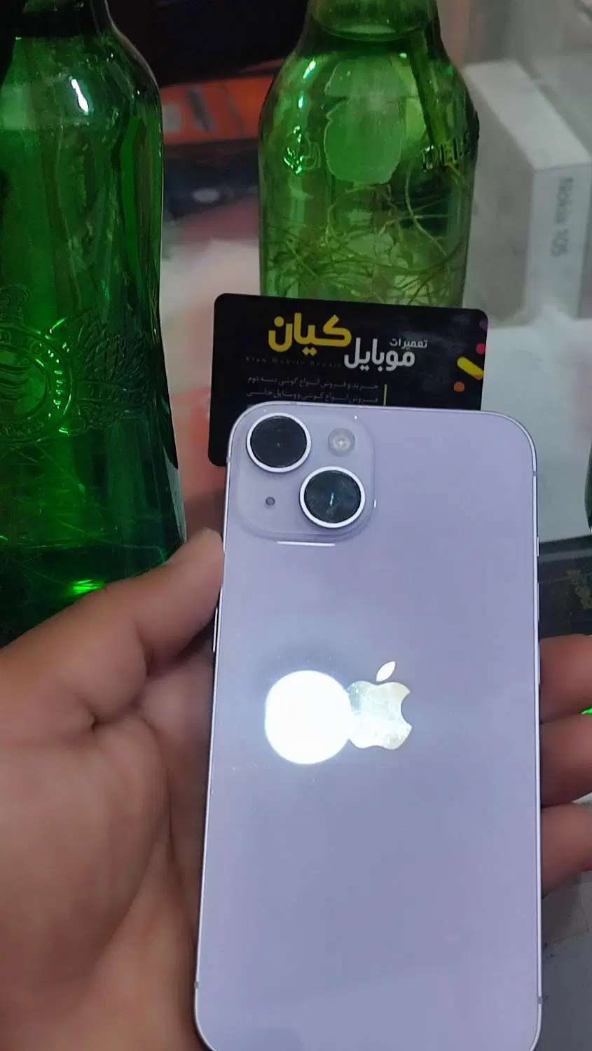iphone14|موبایل|رودان, |دیوار