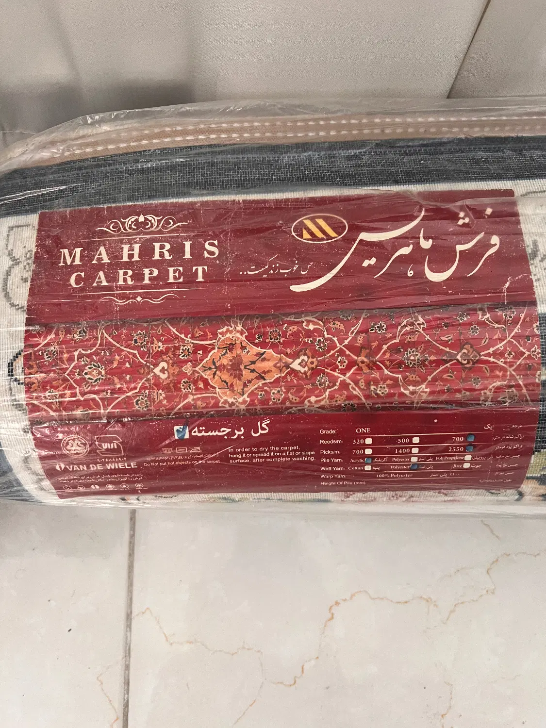 فرش|فرش|تهران, قصر فیروزه ۲|دیوار