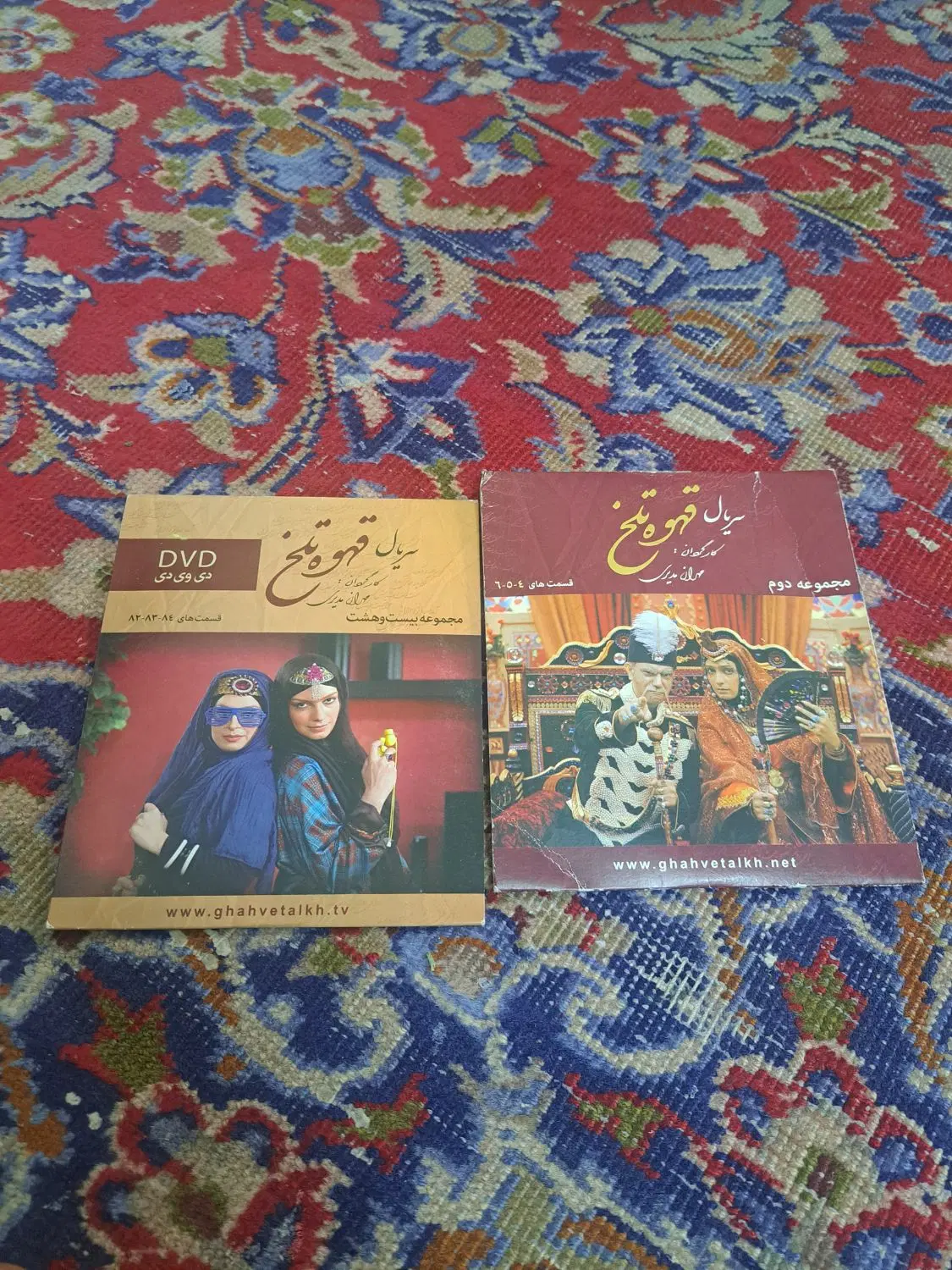 فیلم|فیلم و موسیقی|اصفهان, مسجد مصلی|دیوار