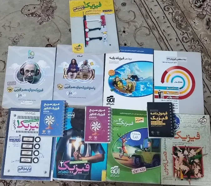 کتاب کمک آموزشی کنکور تجربی|کتاب و مجله آموزشی|اصفهان, حسینآباد|دیوار