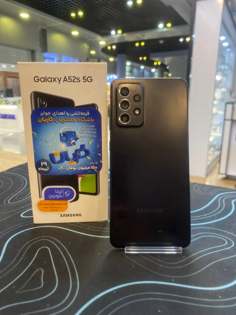 Samsung A52S|موبایل|تهران, یافت‌آباد|دیوار