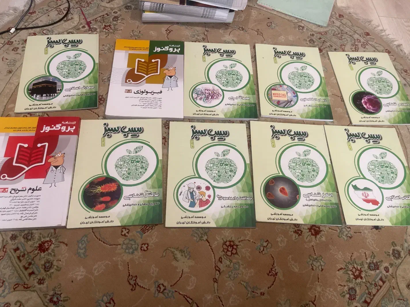 کتاب های علوم پایه|کتاب و مجله آموزشی|تهران, امانیه|دیوار