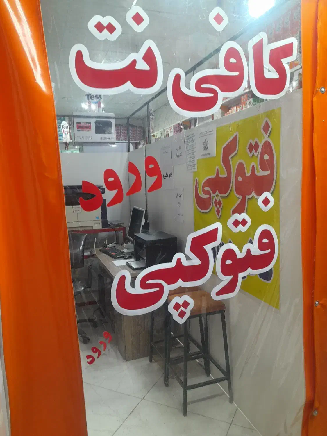 منشی|استخدام رایانه و فناوری اطلاعات|شیروان (خراسان), |دیوار
