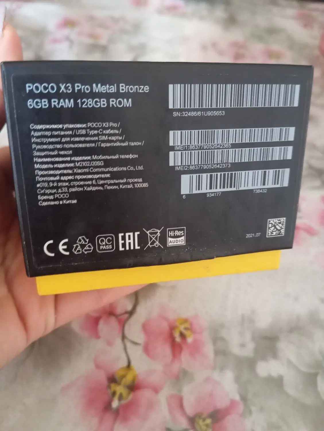 گوشیpoco x3|موبایل|رشت, جماران|دیوار