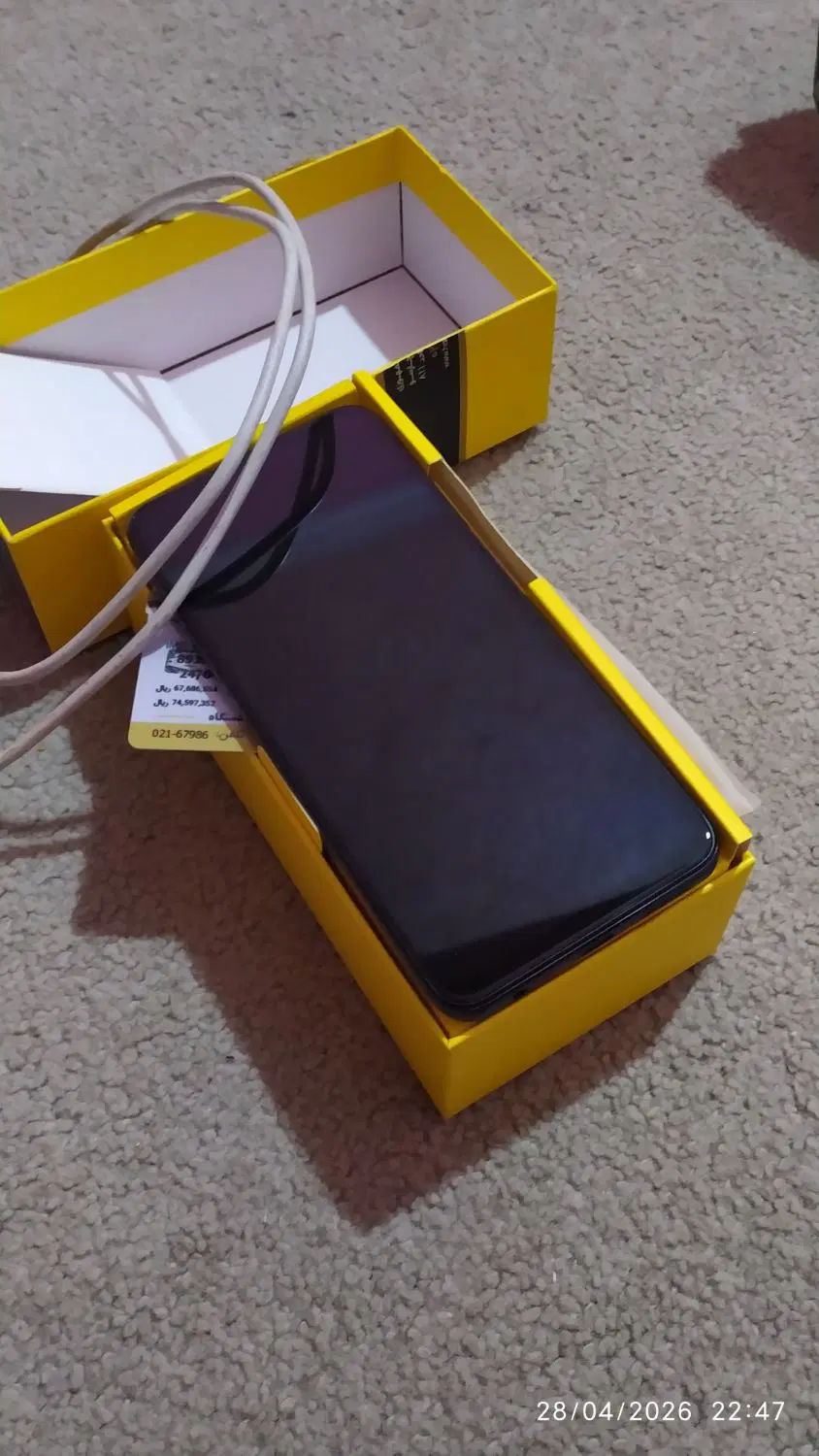 POCO M5s|موبایل|بندر گناوه, |دیوار