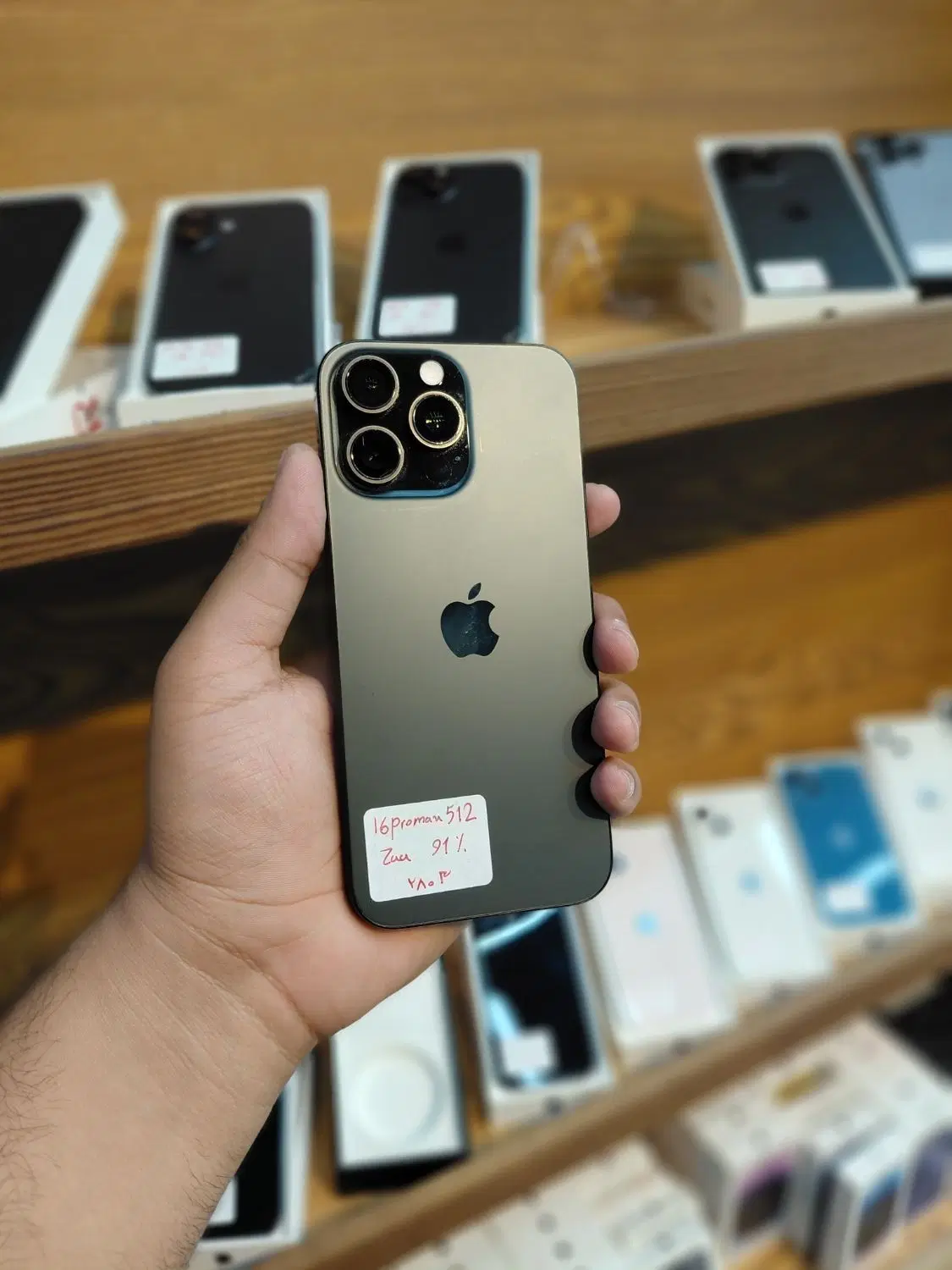 iPhone 16 pro max|موبایل|یزد, |دیوار
