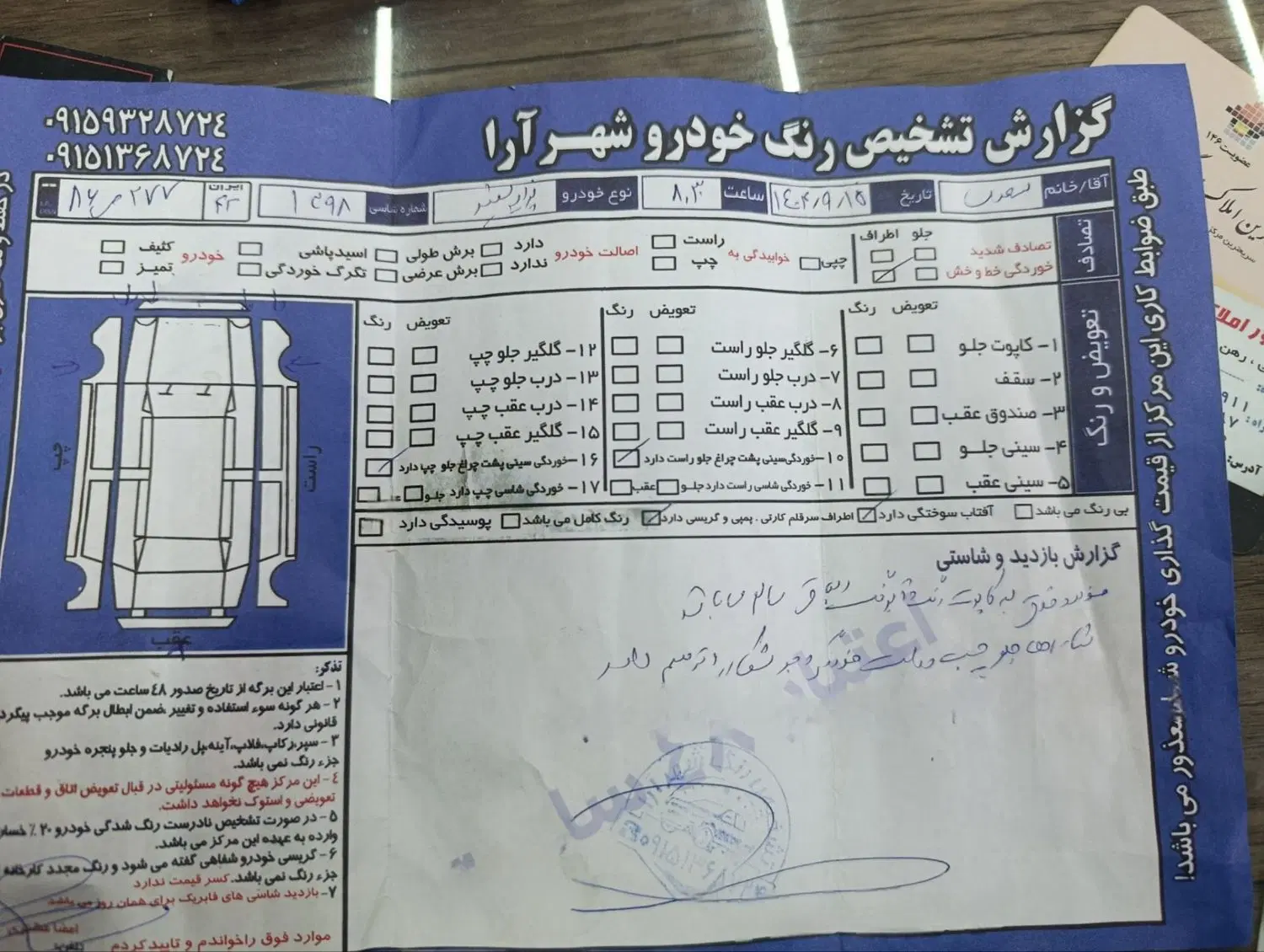 پراید 98|خودرو سواری و وانت|مشهد, گاز|دیوار