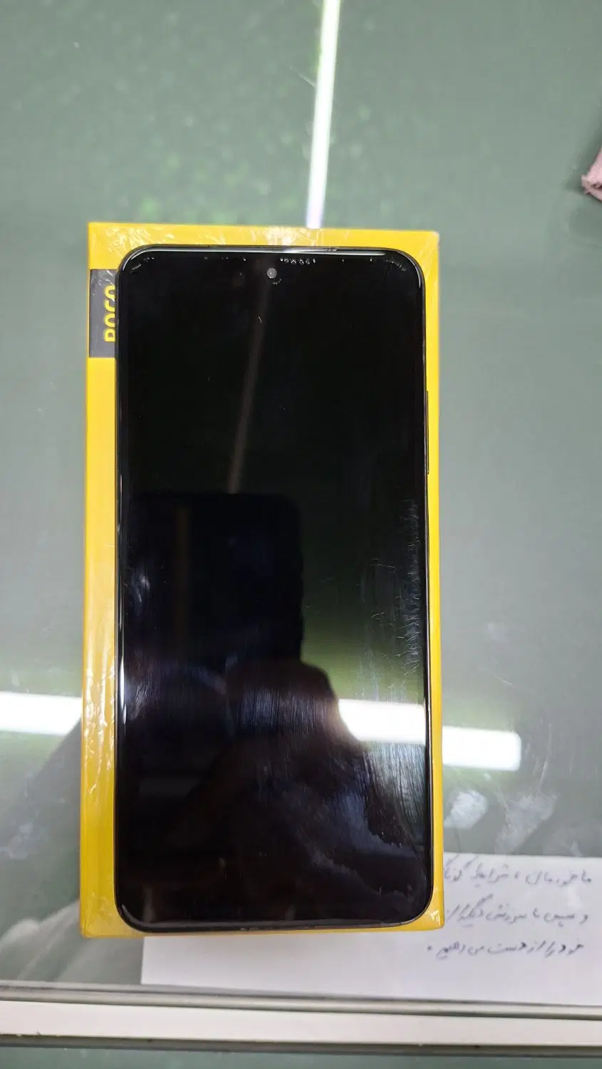 Poco m4 pro 4g|موبایل|چهارباغ, |دیوار