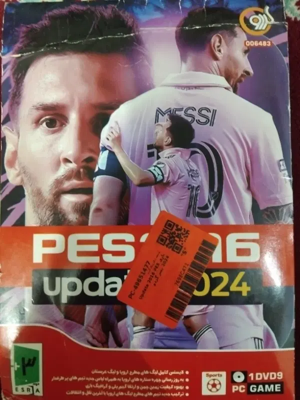 pes2016update2020|کنسول، بازی ویدئویی و آنلاین|خمینی‌شهر, |دیوار