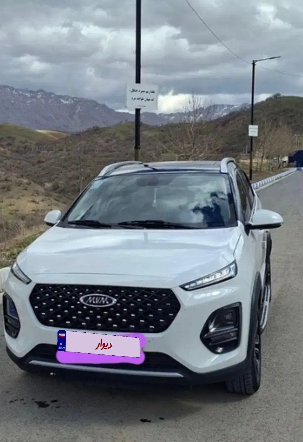 MVM x22 pro CVT|خودرو سواری و وانت|سنندج, |دیوار